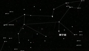 巨蟹座三和狮子座三的48星区配对 48星区 星籁